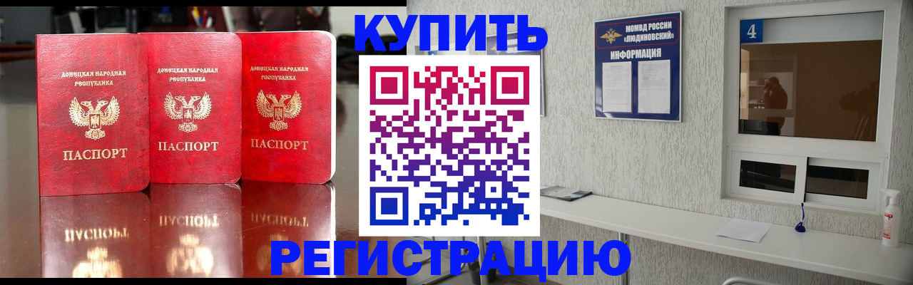 регистрация для дет. сада в Семёнове
