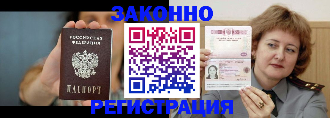 регистрация для школы в Семёнове