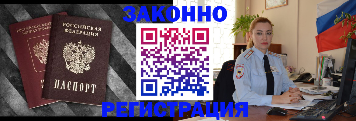 регистрация для дет. сада в Семёнове